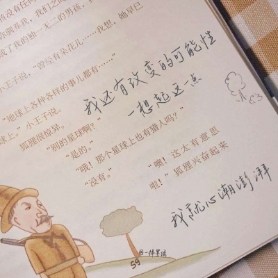 延安FurryQQ群介绍